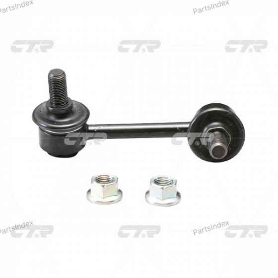 სტაბილიზაციის ძელის კრონშტეინი   CTR CLMZ31 თბილისი