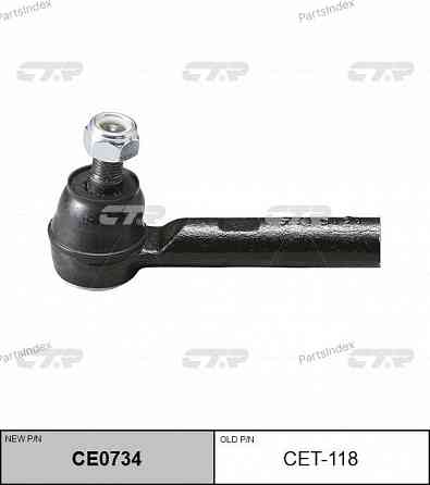Tie rod end CTR CET118 Tbilisi