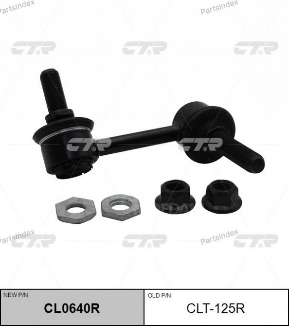 სტაბილიზაციის ძელის კრონშტეინი   CTR CLT125R თბილისი - photo 1