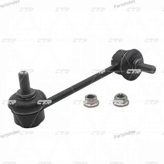 CTR CRT99 steering rod Tbilisi