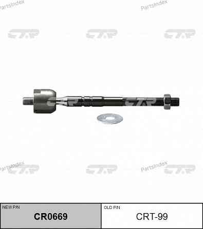 CTR CRT99 steering rod Tbilisi