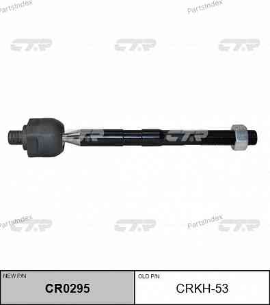 Steering rod CTR CRKH53 Tbilisi
