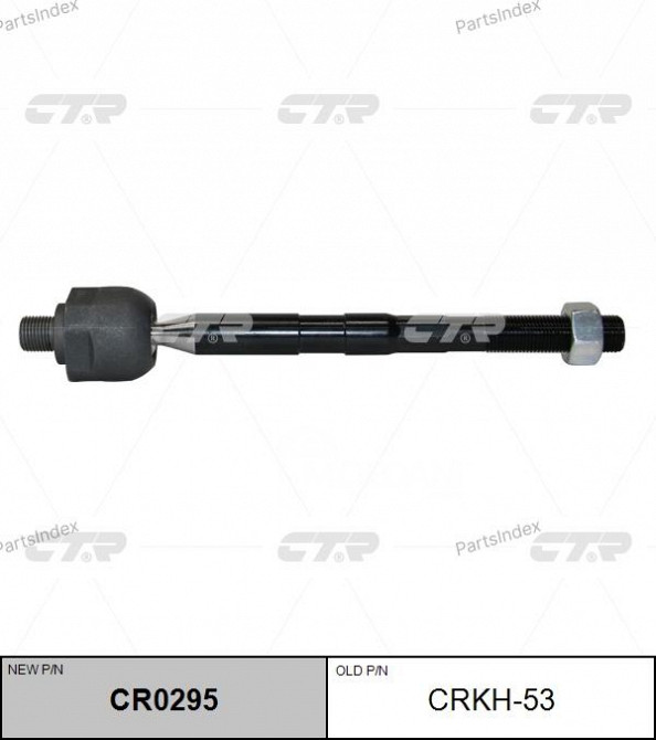 Steering rod CTR CRKH53 Tbilisi - photo 2