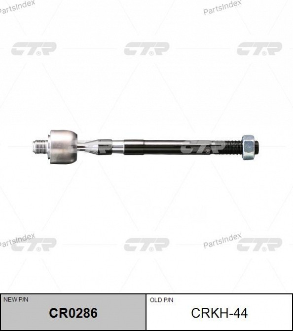 Steering rod CTR CRKH44 Tbilisi - photo 1