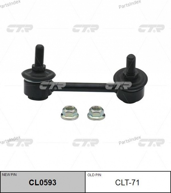 სტაბილიზაციის ძელის კრონშტეინი   CTR CLT71 თბილისი - photo 1