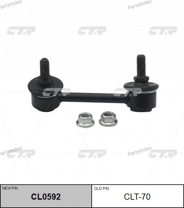 სტაბილიზაციის ძელის კრონშტეინი   CTR CLT70 თბილისი - photo 1