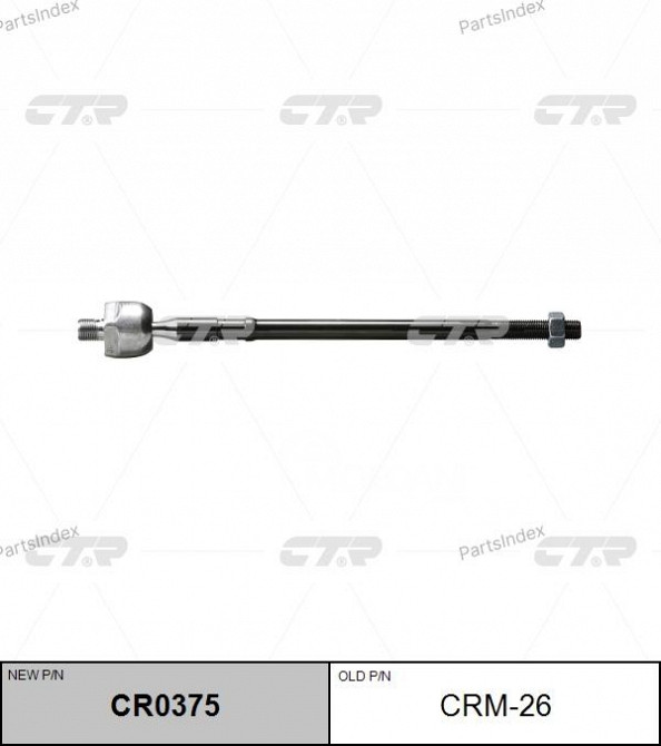 Steering rod CTR CRM26 Tbilisi - photo 1