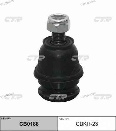 Опора шаровая подвески CTR CBKH23 Тбилиси