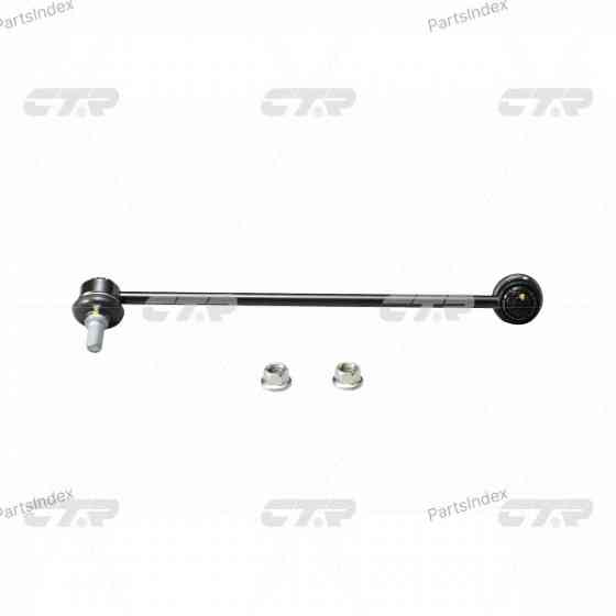 სტაბილიზაციის ძელის კრონშტეინი   CTR CLKH44R თბილისი