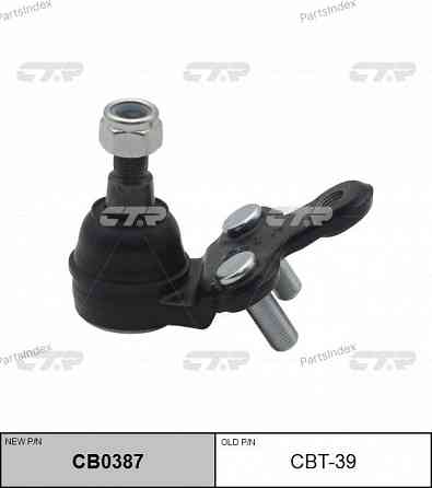 Опора шаровая подвески CTR CBT39 Тбилиси