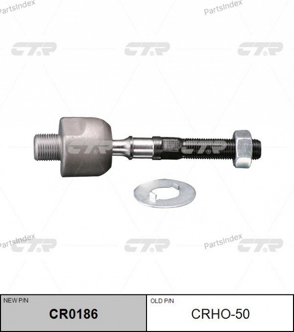 საჭის ღერო CTR CRHO50 თბილისი - photo 2