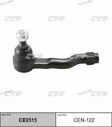 Tie rod end CTR CEN122 Tbilisi