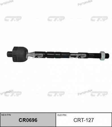 CTR CRT127 steering rod Tbilisi