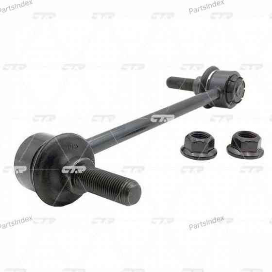 CTR CRT127 steering rod Tbilisi