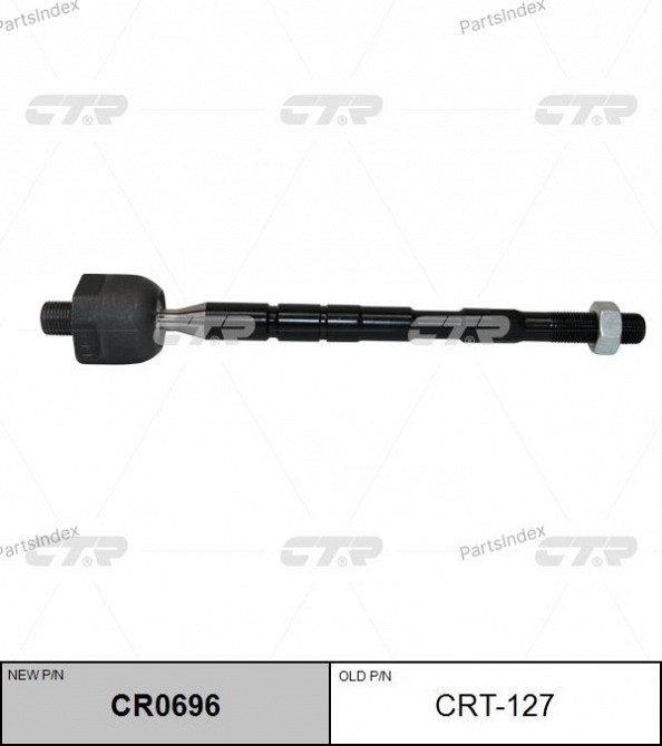 CTR CRT127 steering rod Tbilisi - photo 1