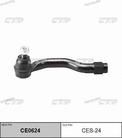 CTR CES24 Tie Rod End Tbilisi