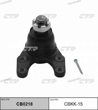 Опора шаровая подвески CTR CBKK15 Тбилиси