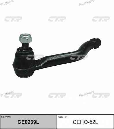 Tie rod end CTR CEHO52L Tbilisi