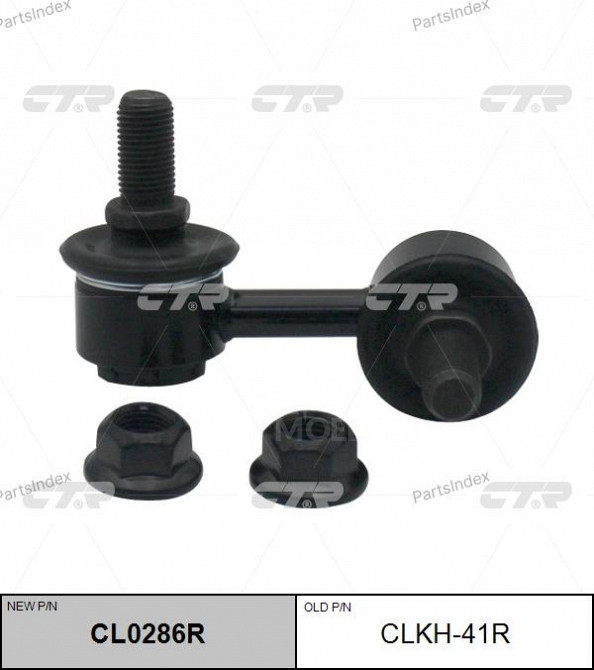 სტაბილიზაციის ძელის კრონშტეინი   CTR CL0286R თბილისი - photo 1