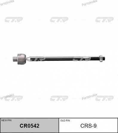 CTR CRS9 steering rod Tbilisi