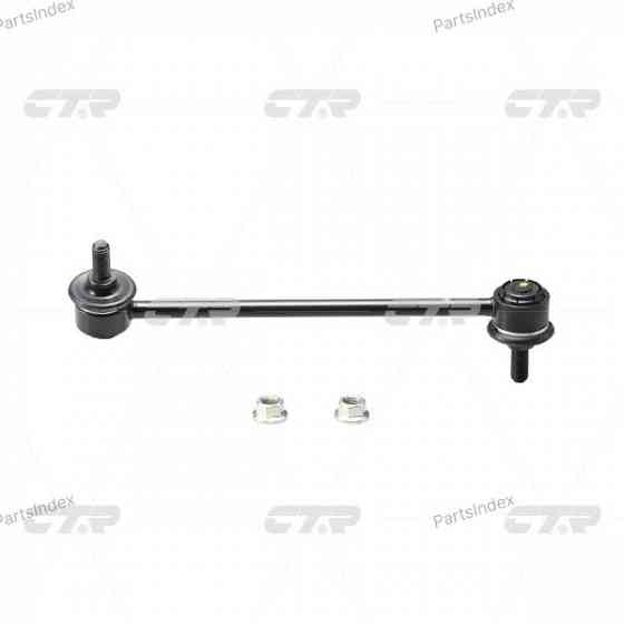 სტაბილიზაციის ძელის კრონშტეინი   CTR CLKK21L თბილისი