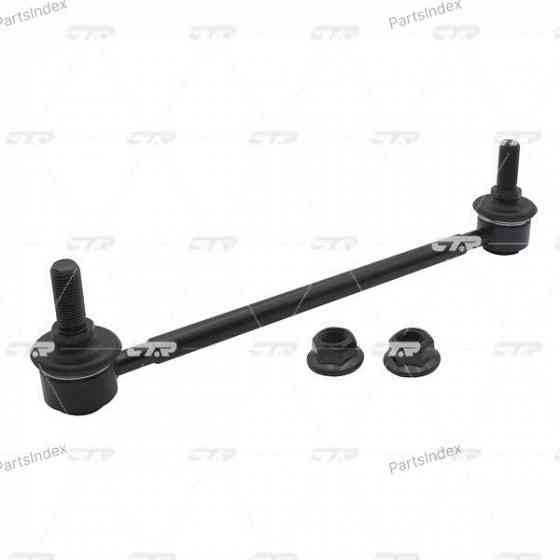 Опора шаровая подвески CTR CBHO53 Тбилиси