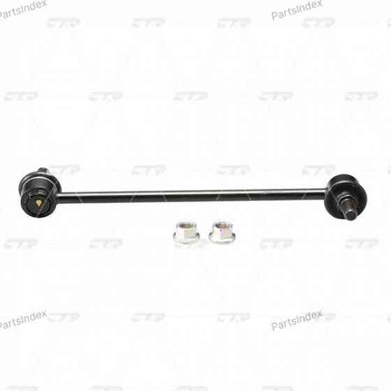 სტაბილიზაციის ძელის მილისა (სუხოის რეზინა, ვტულკა) suhois vtulka CTR CVT87 თბილისი