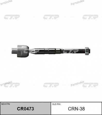 Steering rod CTR CRN38 Tbilisi