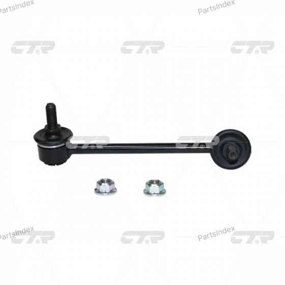 სტაბილიზაციის ძელის კრონშტეინი   CTR CLHO85R თბილისი