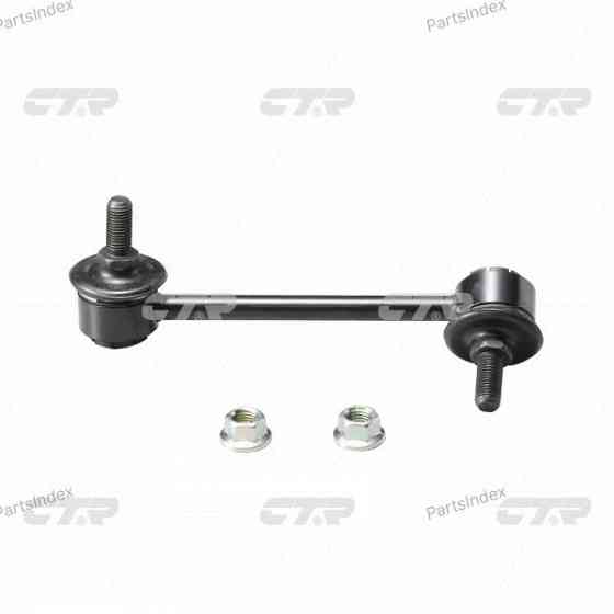 სტაბილიზაციის ძელის კრონშტეინი   CTR CLHO32 თბილისი