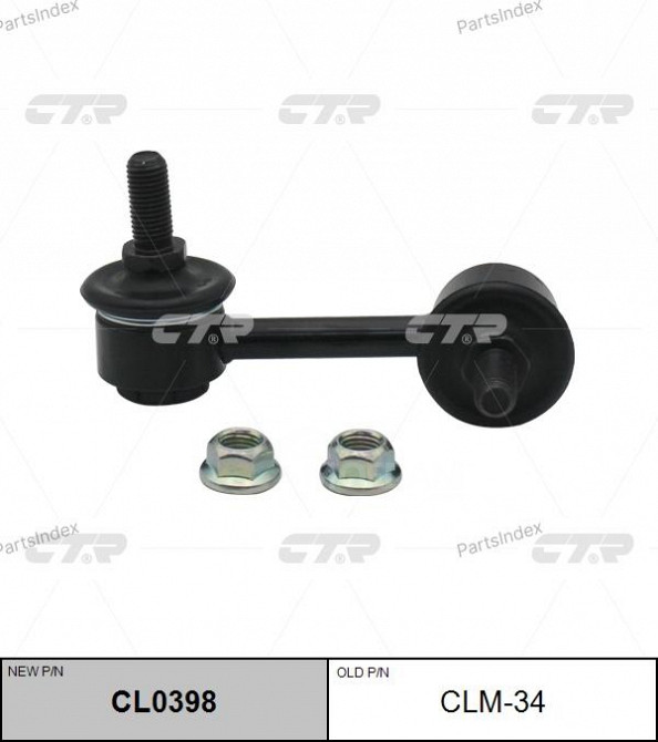 სტაბილიზაციის ძელის კრონშტეინი   CTR CLM34 თბილისი - photo 1