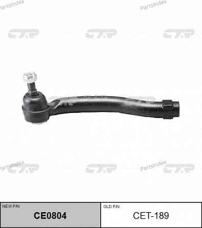 Tie rod end CTR CET189 Tbilisi