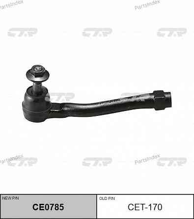 Tie rod end CTR CET170 Tbilisi