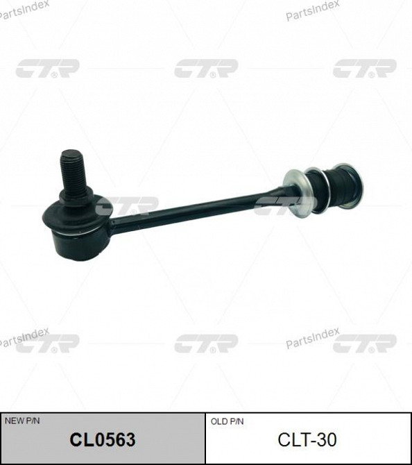 სტაბილიზაციის ძელის კრონშტეინი   CTR CLT30 თბილისი - photo 2