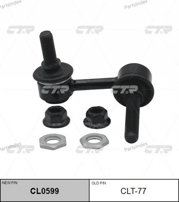 სტაბილიზაციის ძელის კრონშტეინი   CTR CLT77 თბილისი - photo 1