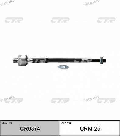 CTR CRM25 steering rod Tbilisi