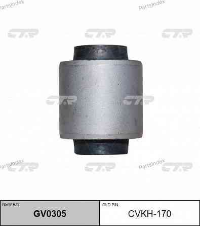 მილისა  salinbloki CTR CVKH170 თბილისი