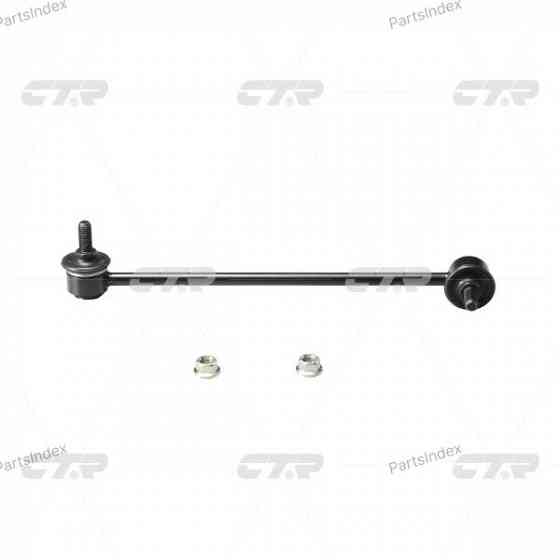 სტაბილიზაციის ძელის კრონშტეინი   CTR CLKK28R თბილისი