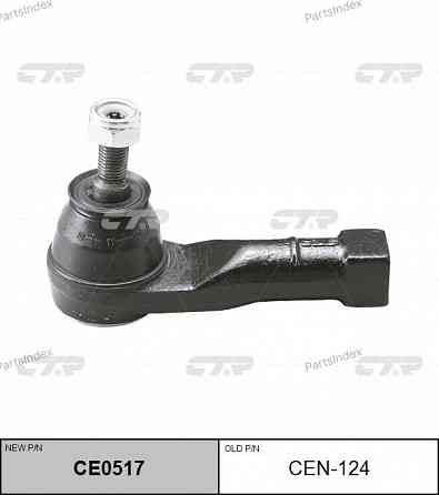 Tie rod end CTR CEN124 Tbilisi