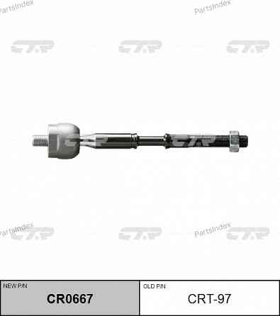 CTR CRT97 steering rod Tbilisi