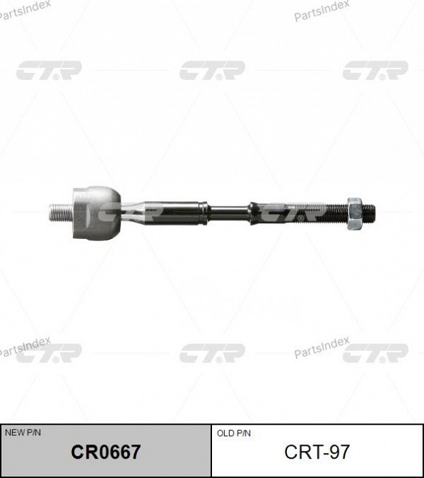 CTR CRT97 steering rod Tbilisi - photo 1