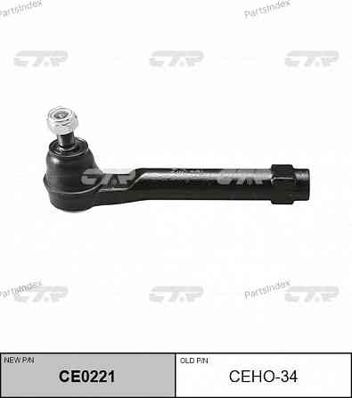 Tie rod end CTR CEHO34 Tbilisi