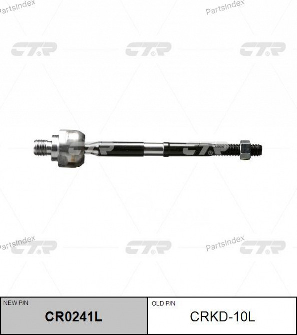 Steering rod CTR CRKD10L Tbilisi - photo 1