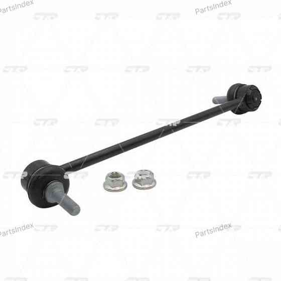 CTR CRT56 steering rod Tbilisi