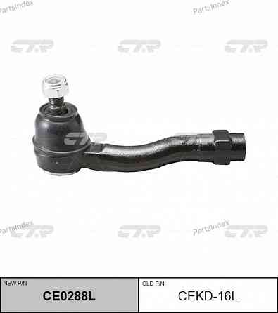 Tie rod end CTR CEKD16L Tbilisi