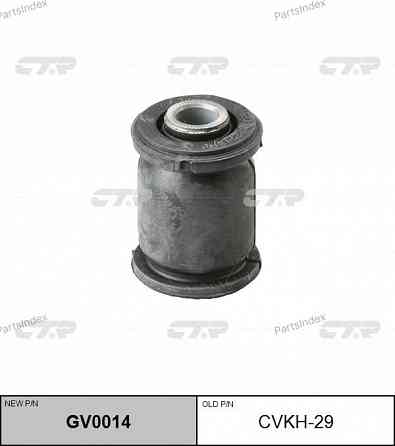 მილისა  salinbloki CTR CVKH29 თბილისი