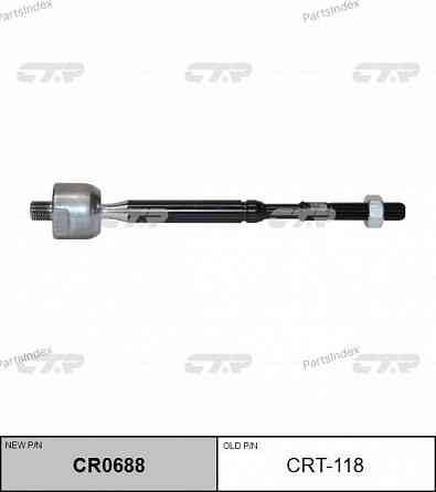 Steering rod CTR CRT118 Tbilisi