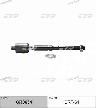 CTR CRT61 steering rod Tbilisi