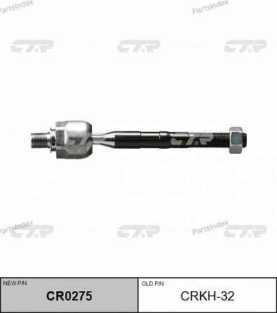 Steering rod CTR CRKH32 Tbilisi