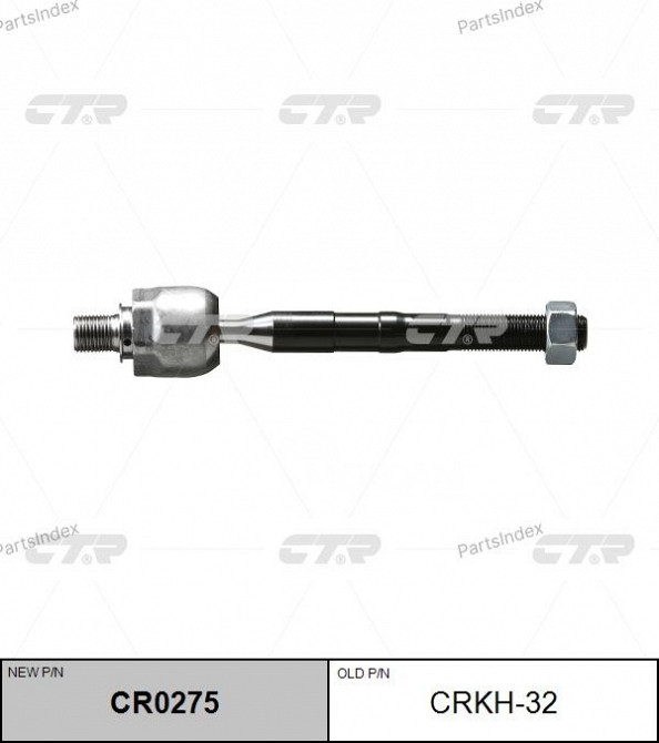 Steering rod CTR CRKH32 Tbilisi - photo 1